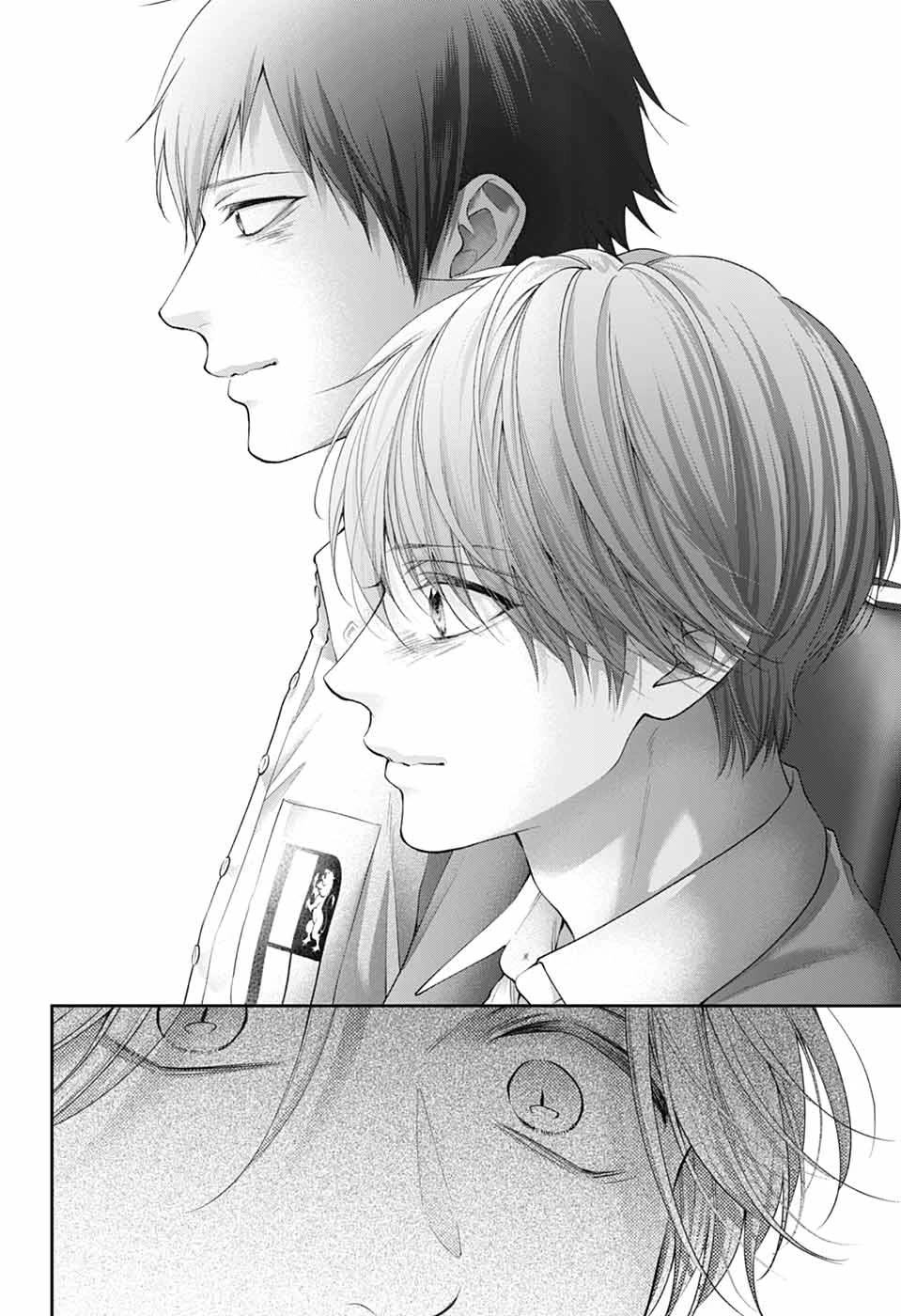 Kono Oto Tomare!, Chapter 143 image 26